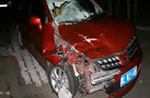 2011-2013年全国交通事故警示录